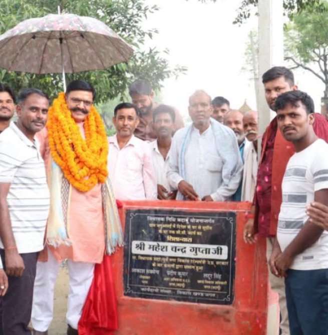 ग्रामीणों को मिली राहत, शहर विधायक ने किया 40 लाख से बनी सीसी सड़कों का उद्घाटन