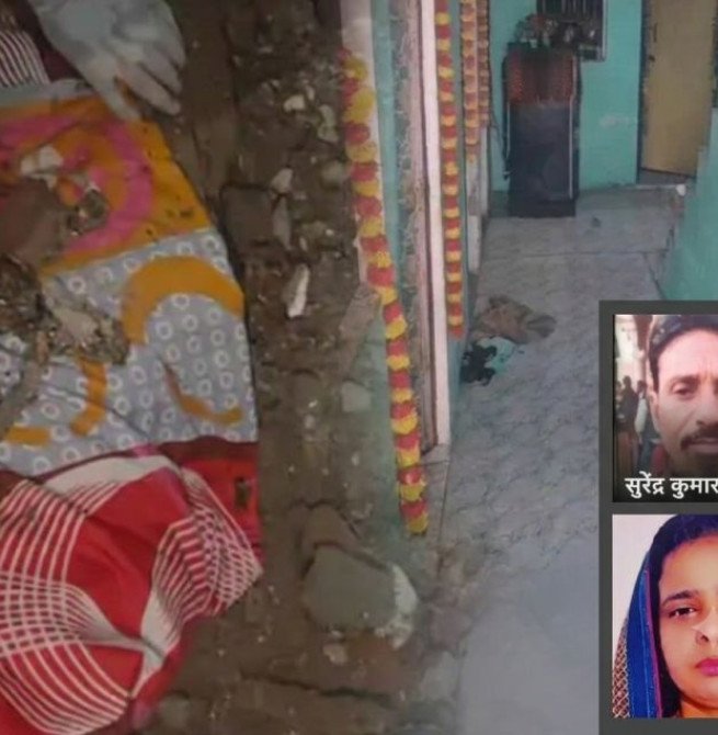 पति को मारकर बाथरूम में कर दिया दफन...45 दिन तक वहीं नहाती रही पत्नी, पुलिस ने निकाला कंकाल