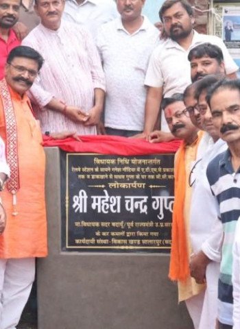 42 लाख के विकास कार्यों का लोकार्पण, क्षेत्र को मिली नई सौगात