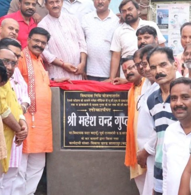 42 लाख के विकास कार्यों का लोकार्पण, क्षेत्र को मिली नई सौगात