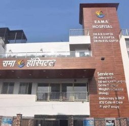ये रामा हॉस्पिटल है या 'ड्रामा' हॉस्पिटल, साल 2019 में महिला की मौत का मामला हुआ फिर ताजा