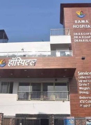 महिला के खून बहा तो शरीर में रुई भरता रहा था डॉक्टर और स्टाफ...ये रामा हॉस्पिटल है या 'ड्रामा' हॉस्पिटल