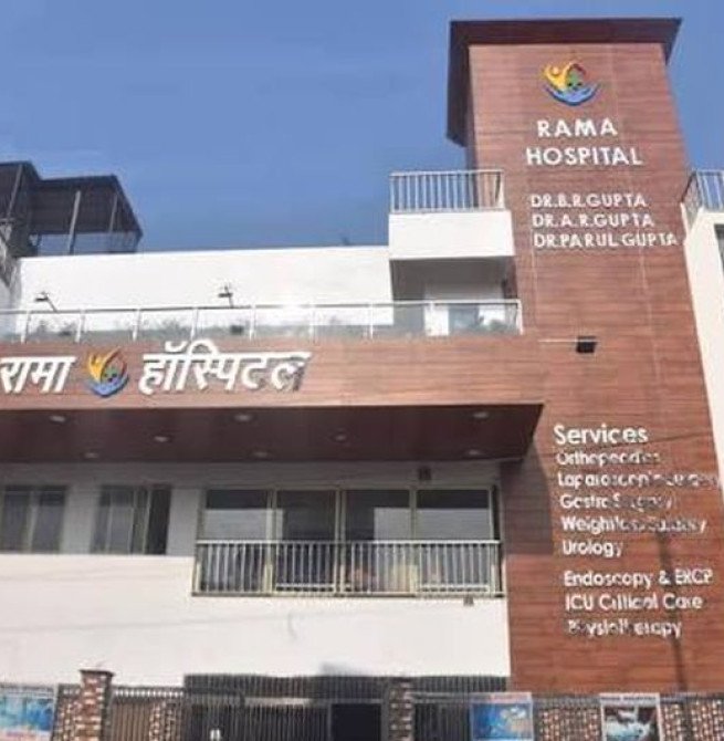 महिला के खून बहा तो शरीर में रुई भरता रहा था डॉक्टर और स्टाफ...ये रामा हॉस्पिटल है या 'ड्रामा' हॉस्पिटल