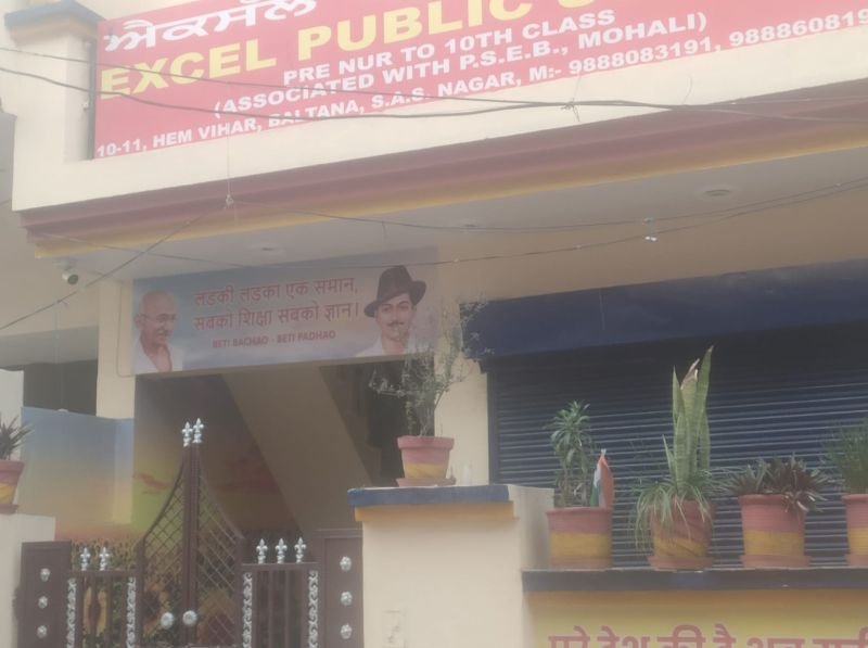 चार साल की बच्ची को स्कूल शिक्षिका ने मारा चांटा, मां के साथ भी अभद्र व्यवहार का आरोप