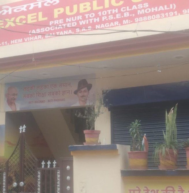 चार साल की बच्ची को स्कूल शिक्षिका ने मारा चांटा, मां के साथ भी अभद्र व्यवहार का आरोप