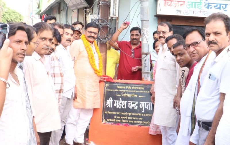 शहर विधायक ने बदायूं में किया 35 लाख रुपये की सड़कों का लोकार्पण