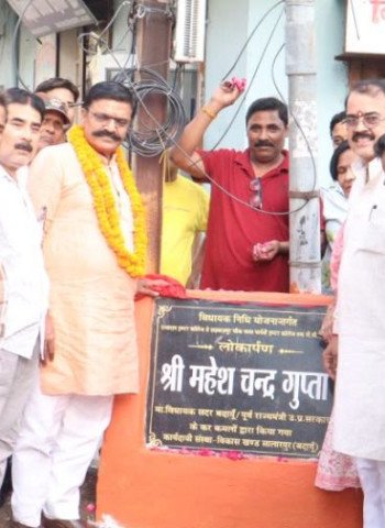 शहर विधायक ने बदायूं में किया 35 लाख रुपये की सड़कों का लोकार्पण