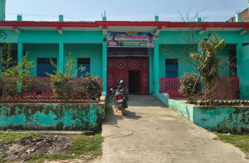बदायूं की इस जगह पर हर साल बदलता है स्कूल का नाम...मान्यता भी शक में