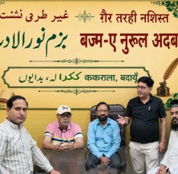 ...हमारे मुल्क का नक्शा कभी ऐसा नहीं होता
