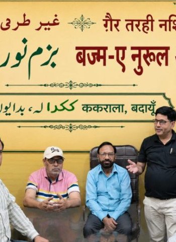 ...हमारे मुल्क का नक्शा कभी ऐसा नहीं होता