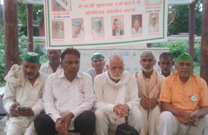 एससी एसटी एक्ट के दुरुपयोग के विरोध में भाकियू का धरना