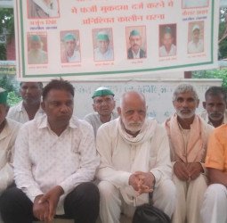 एससी एसटी एक्ट के दुरुपयोग के विरोध में भाकियू का धरना