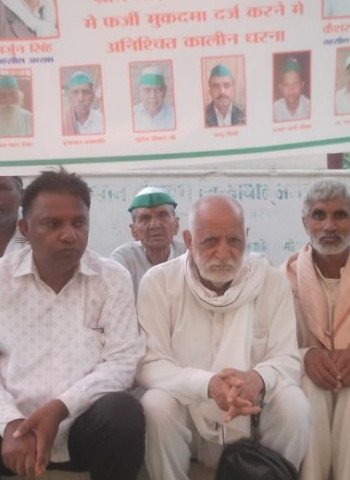 एससी एसटी एक्ट के दुरुपयोग के विरोध में भाकियू का धरना