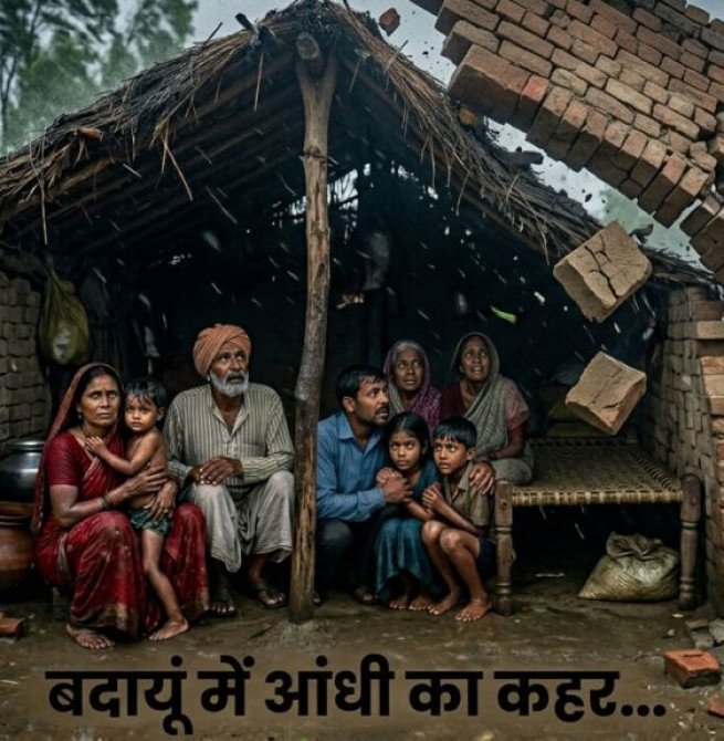 बदायूं में आंधी का कहर...दो मासूमों समेत पांच लोगों की गई जान