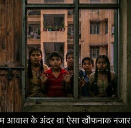 दस दिन से घर से नहीं निकली थी महिला...बच्चों ने खिड़की से झांककर देखा तो अंदर था भयानक नजारा, चीखते हुए भागे