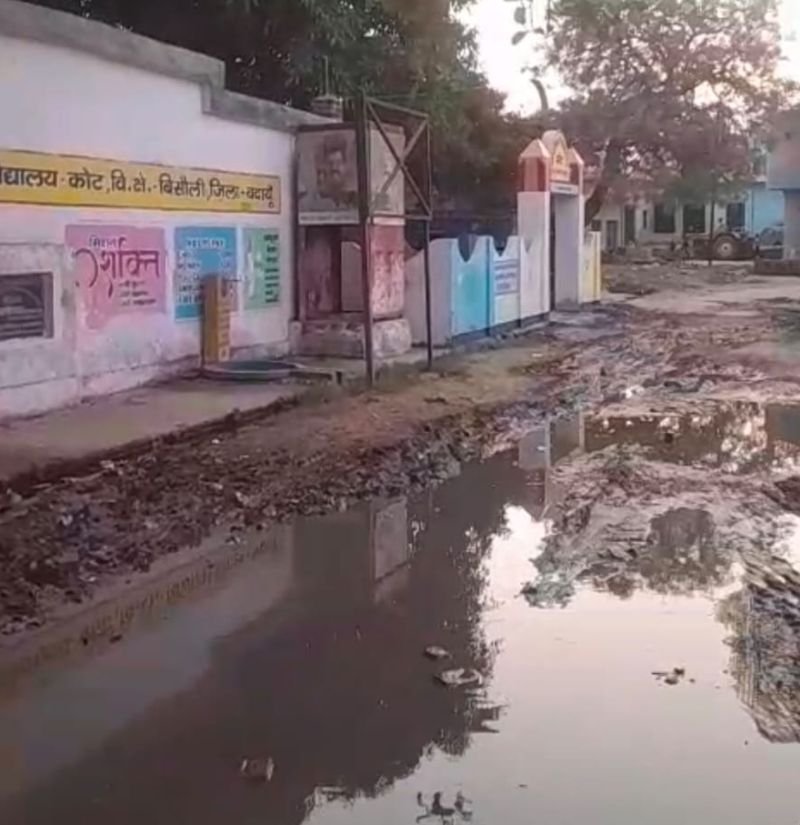 उपेक्षा की मार...मंदिर जाना हो या स्कूल, पहले कीचड़ और जलभराव करिये पार