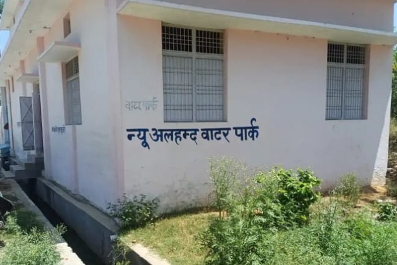 स्वीमिंग पूल का निरीक्षण करने गई टीम से अभद्रता का आरोप, पालिका के एई ने पुलिस को दी तहरीर