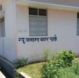 स्वीमिंग पूल का निरीक्षण करने गई टीम से अभद्रता का आरोप, पालिका के एई ने पुलिस को दी तहरीर