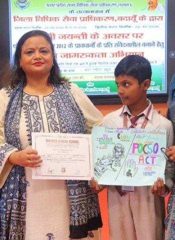 मदर एथीना में लघुनाटिका के माध्यम से दी पॉक्सो एक्ट की जानकारी