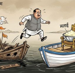 जागने लगा नेताओं का 'स्वाभिमान'...दूसरी पार्टी में 'मलाई' देखकर याद आने लगा सम्मान और अपमान