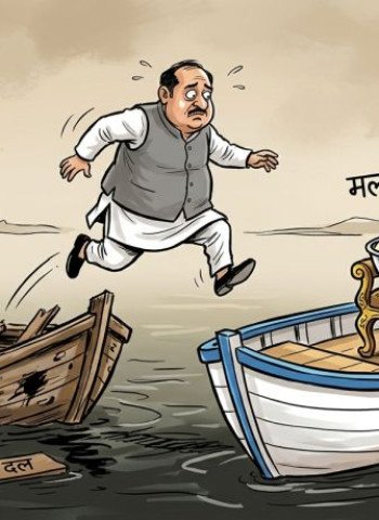 जागने लगा नेताओं का 'स्वाभिमान'...दूसरी पार्टी में 'मलाई' देखकर याद आने लगा सम्मान और अपमान