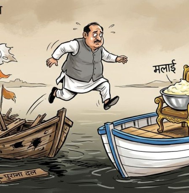 जागने लगा नेताओं का 'स्वाभिमान'...दूसरी पार्टी में 'मलाई' देखकर याद आने लगा सम्मान और अपमान