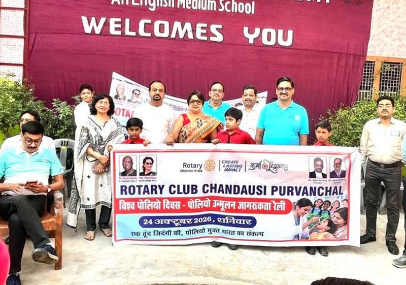 विश्व पोलियो दिवस पर रोटरी क्लब द्वारा निकाली गई जागरूकता रैली