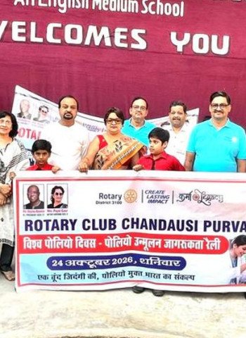 विश्व पोलियो दिवस पर रोटरी क्लब द्वारा निकाली गई जागरूकता रैली