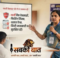 80's के पुराने दौर में जा रहे हैं तो जानकारी नई रखिये...विदेश में 213 करोड़ का डीपफेक घोटाला करा चुकी है एआई