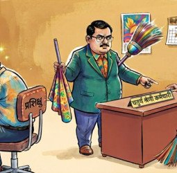 तीन साल में भी नहीं सीख पाए हिंदी टाइपिंग...लिपिक से बना दिए गए चतुर्थ श्रेणी कर्मचारी